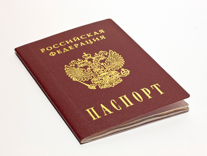Паспорт РФ для ЭКО квоты по ОМС