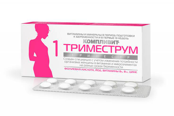 Витаминный комплекс для беременных Компливит Триместрум в 1 триместре