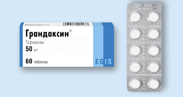 Таблетки Грандаксин