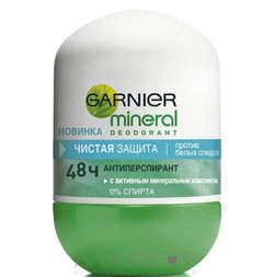 Garnier mineral