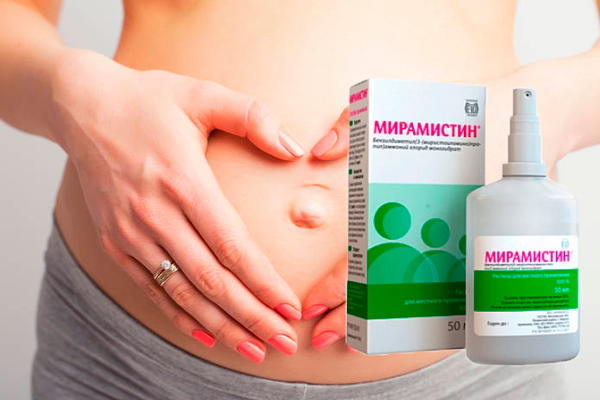 Применение лекарства Мирамистин в период беременности