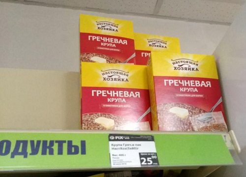 Fix Price для худеющих: 10 реально выгодных покупок для спорта и диеты в пределах 199 рублей