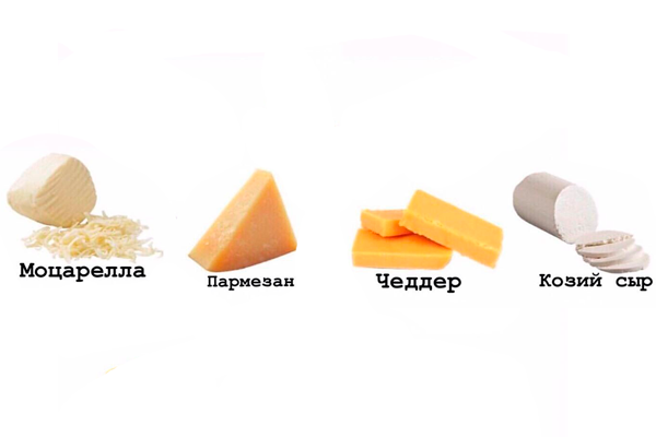 Сорта сыра разрешенные в период беременности